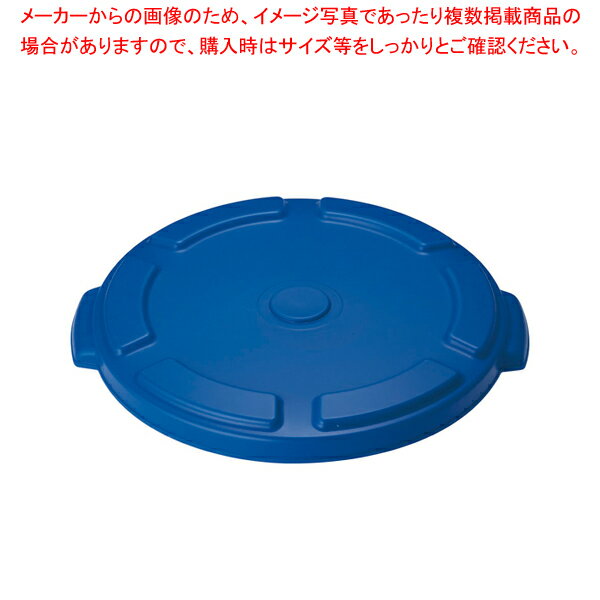 トラスト ラウンドコンテナ用蓋 1609