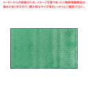 エコレインマット 900×1500mm グリーン【玄関入口用マット 玄関入口用マット 業務用】【厨房館】(3)