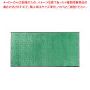 エコレインマット 900×1800mm グリーン【玄関入口用マット 玄関入口用マット 業務用】【厨房館】(3)