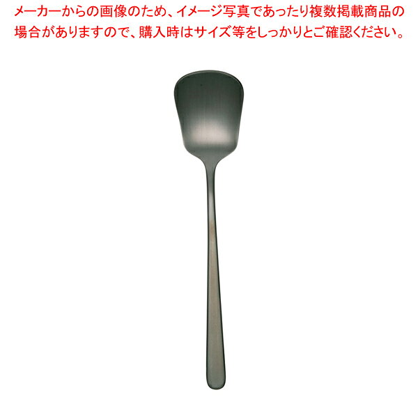 SA18-8セピア ヘリテージブラストB 角アイススプーン【厨房館】