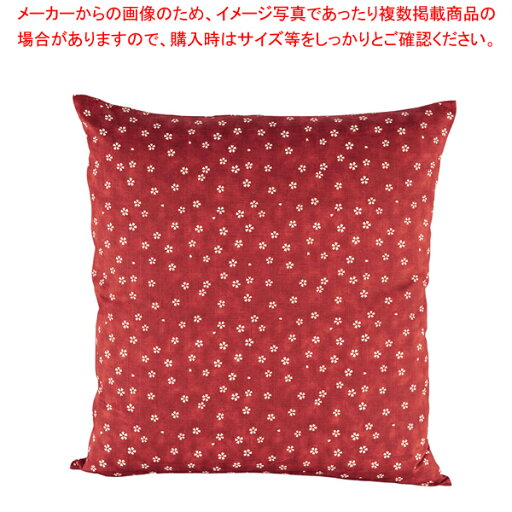 綿 座布団 さくら えんじ 550×510 カバーのみ【厨房館】 綿 座布団 さくら えんじ 550×510 カバーのみ【厨房館】