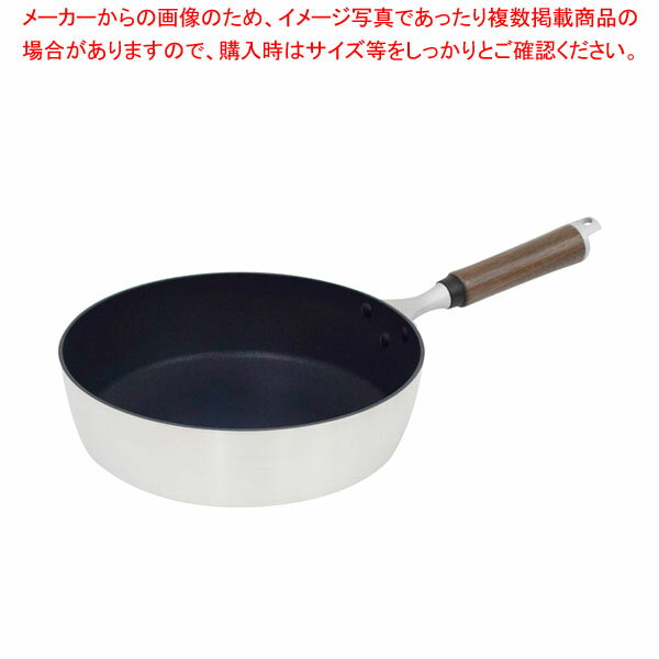 楓雅(フーガ)ディープパン 24cm 【厨房館】