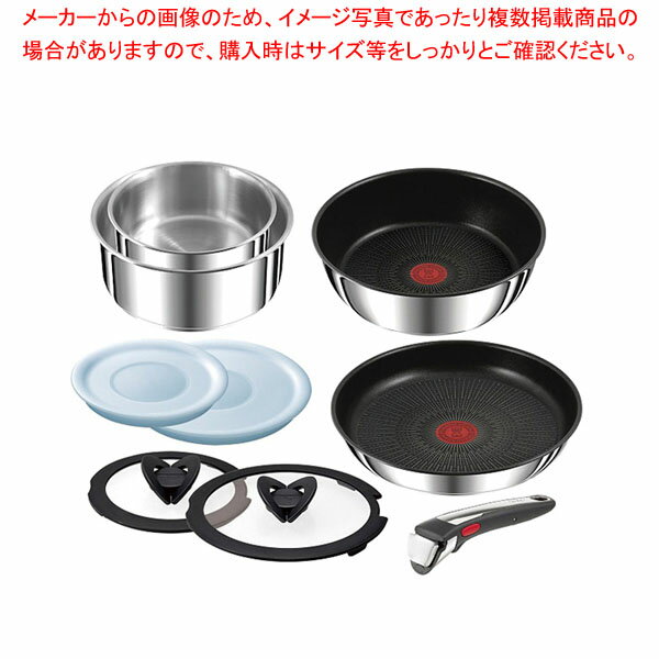 インジニオ・ネオ IHステンレス アンミリテッド セット9 【厨房館】