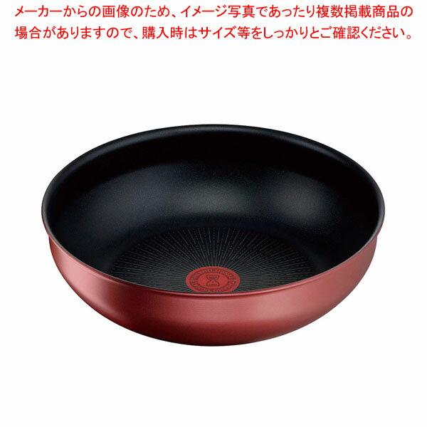 インジニオネオIHルージュアンリミテッド ウォックパン26cm 【厨房館】