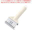 味わい食房 お肉のすじきり器 ANS-663 【厨房館】