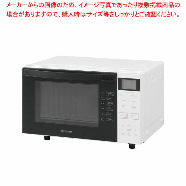 【まとめ買い10個セット品】アイリスオーヤマ オーブンレンジ MO-F1807-W【厨房館】