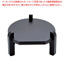 【まとめ買い10個セット品】TC ビバレッジディスペンサー スタンド 10756【厨房館】