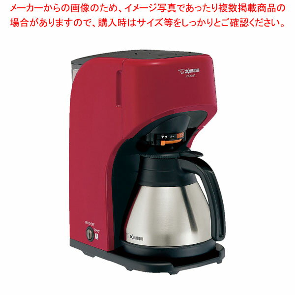 【まとめ買い10個セット品】象印 コーヒーメーカー珈琲通 EC-KV50-RA【厨房館】