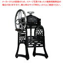 【まとめ買い10個セット品】スワン 手動式 アイスシェーバー レクロ SI-8B(ギアー駆動式)【厨房館】