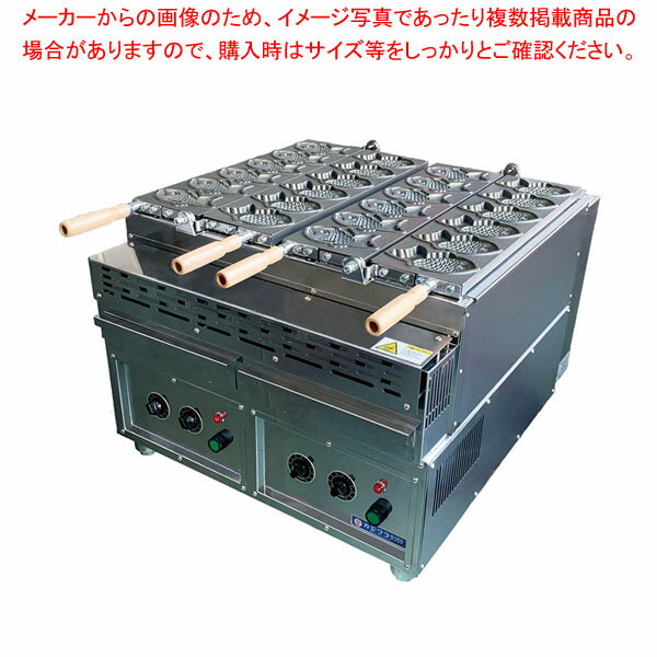 【まとめ買い10個セット品】電気式たい焼き機 MCT-2EC(12ヶ取)【厨房館】