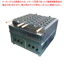 【まとめ買い10個セット品】電気式たい焼き機 MCT-3EC(18ヶ取)【厨房館】