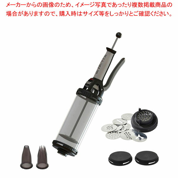 デバイヤー プレッシャーシリンジ ル・チューブ 3358-01 【厨房館】