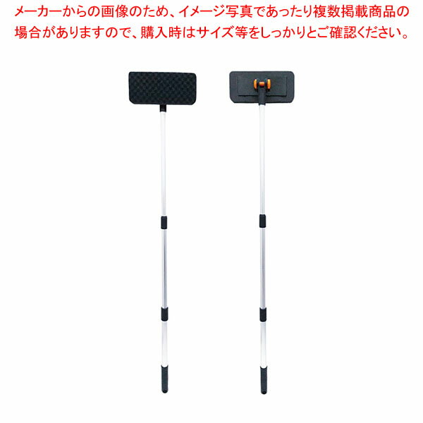 洗車スポンジ3段伸縮 CS-90 【厨房館】