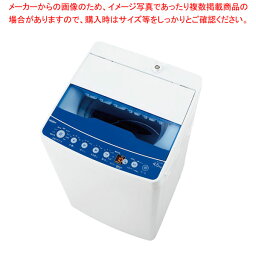 ハイアール 4.5kg 全自動洗濯機 JW-HS45A(W) 【厨房館】