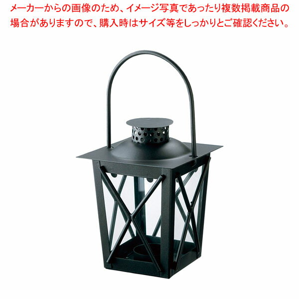 パティオランタン ブラック S5101-00-10 【厨房館】