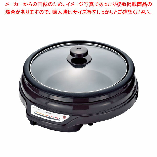 【まとめ買い10個セット品】アビテラックス 電気グリル鍋 AGN31G-T【厨房館】