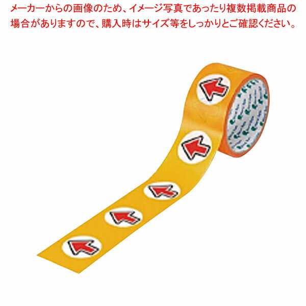 PESクロステープやじるし君#655YJ レッド 【厨房館】