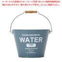 【まとめ買い10個セット品】ファイヤーバケット グレー/白 60026【厨房館】