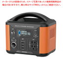 ポータブル電源 TL108OR 120W 【厨房館】