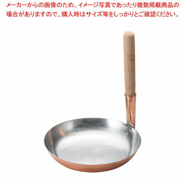 【まとめ買い10個セット品】銅製 親子鍋 立柄 18.5cm【厨房館】