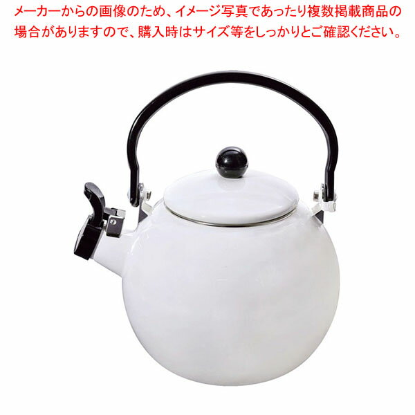 コージークック ホーロー笛吹ケットル 2.2L ホワイト 【厨房館】