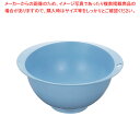 トンボ アシストボール 19型 ブルー 【厨房館】