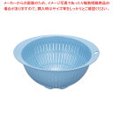 トンボ アシストざる 19型 ブルー 【厨房館】