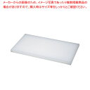 【まとめ買い10個セット品】ダイトカッティングボード 2000×1000×30m【厨房館】