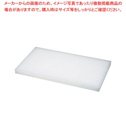 【まとめ買い10個セット品】ダイトカッティングボード 700×600×40mm【厨房館】