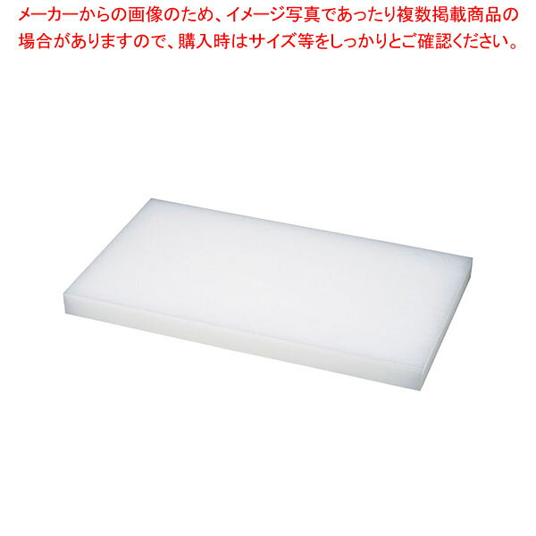 ダイトカッティングボード 1800×360×50mm 【厨房館】