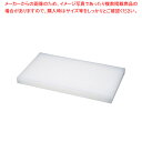 【まとめ買い10個セット品】ダイトカッティングボード 1800×450×50mm【厨房館】