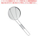 ステンレスシンプルカス揚げ 100mm(16メッシュ) 【厨房館】