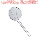 ステンレスシンプルカス揚げ 155mm(40メッシュ) 【厨房館】