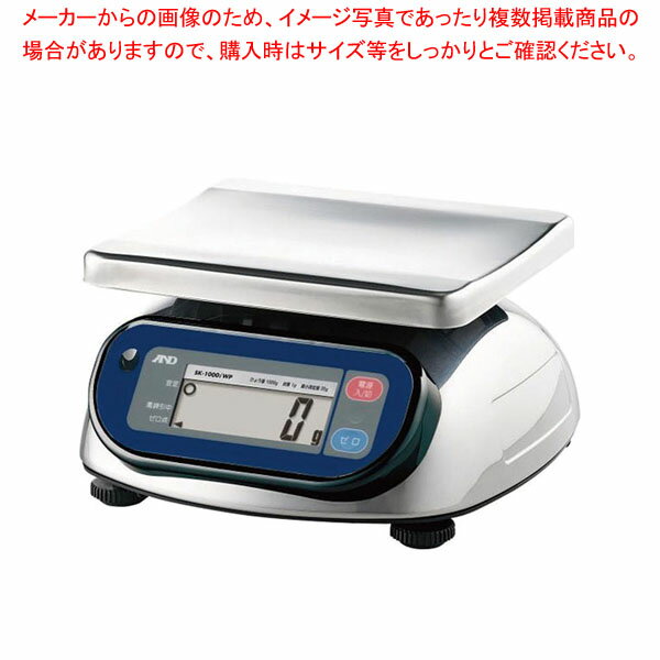 【まとめ買い10個セット品】A&D防水・防塵デジタルはかり SK-30KiWP【厨房館】