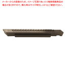 キレルワア 替刃 クシ刃 2.5mm 【厨房館】