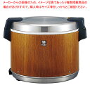 タイガー 業務用 電子ジャー(木目) JHC-A901 【厨房館】(2)