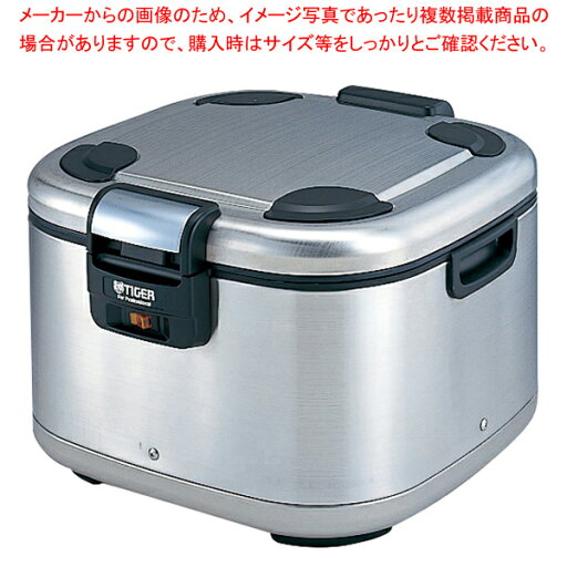 タイガー 業務用 角型電子ジャー JHE-A721 【厨房館】 タイガー 業務用 角型電子ジャー JHE-A721 【厨房館】
