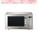 【まとめ買い10個セット品】パナソニック業務用電子レンジ NE-921GV-6 60Hz【厨房館】