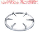 スーパージャンボバーナー用平五徳 MG-9JBジャンボ型用 【厨房館】