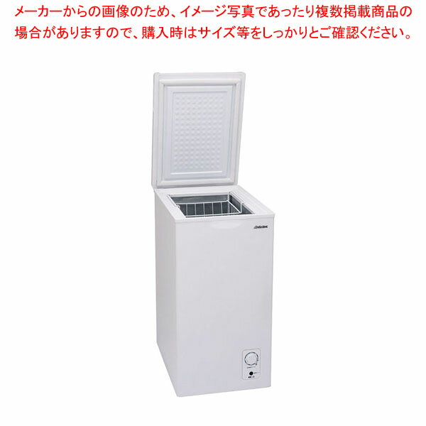 【まとめ買い10個セット品】アビテラックス 上開き直冷式冷凍庫 ACF-607【厨房館】