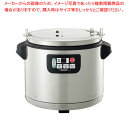 象印マイコンスープジャー(乾式保温方式) TH-CV120 【厨房館】