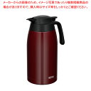 【まとめ買い10個セット品】サーモス 洗浄機対応 真空断熱STポット TTC-2000溜(2.0L)【厨房館】