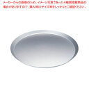 TKG アルマイト 厚板ピザトレー 22.5cm 【厨房館】