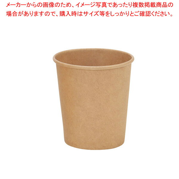 【まとめ買い10個セット品】オール未晒ペーパーカップ(100個入) C90100MZAW【厨房館】