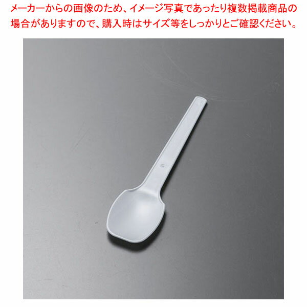 バイオマスプラスプーン中 B#100 (500本入) 単袋入 【厨房館】