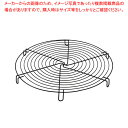 【まとめ買い10個セット品】KHS フッ素加工 丸型ケーキクーラー DL-6257【厨房館】