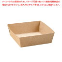 クラフトベーキングトレー(茶無地) BT8732(50枚入) 【厨房館】