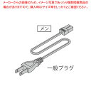 商品の仕様●長さ(mm):1500●家庭用コンセントより直接電源を取るためのオプションパーツです。※商品画像はイメージです。複数掲載写真も、商品は単品販売です。予めご了承下さい。※商品の外観写真は、製造時期により、実物とは細部が異なる場合がございます。予めご了承下さい。※色違い、寸法違いなども商品画像には含まれている事がございますが、全て別売です。ご購入の際は、必ず商品名及び商品の仕様内容をご確認下さい。※原則弊社では、お客様都合（※色違い、寸法違い、イメージ違い等）での返品交換はお断りしております。ご注文の際は、予めご了承下さい。【end-9-1201】→単品での販売はこちら