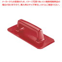 【まとめ買い10個セット品】トラスト ハンド研磨パッドホルダー 1361603 レッド【厨房館】
