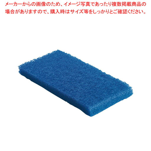 【まとめ買い10個セット品】トラスト ハンド研磨パッド 1362201 ミディアム【厨房館】 【まとめ買い10個セット品】トラスト ハンド研磨パッド 1362201 ミディアム【厨房館】